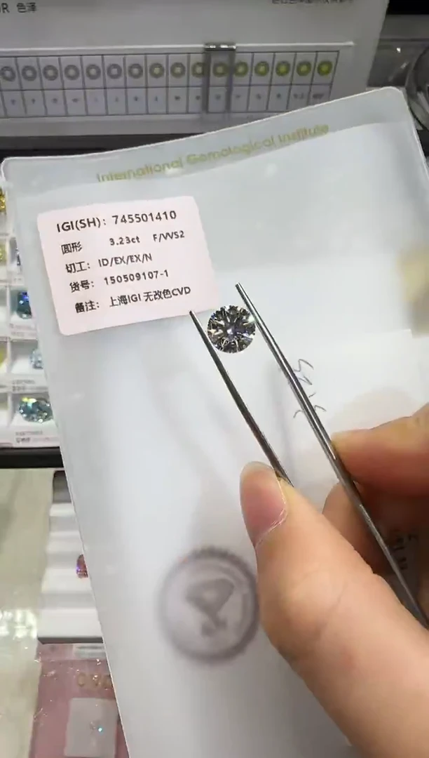 裸石实验室培育钻石3.23