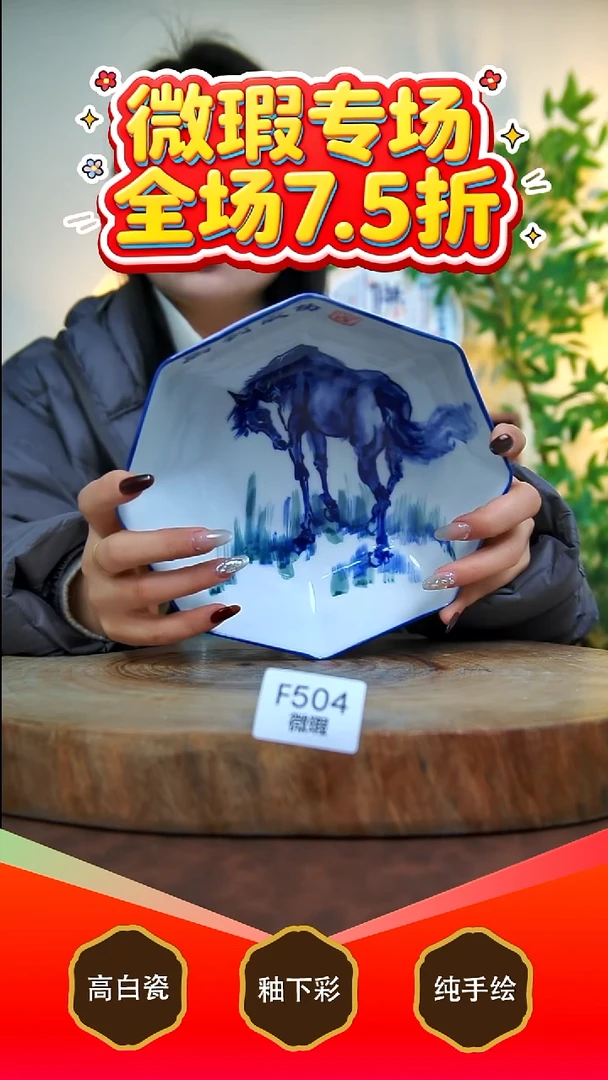 其他白泥景德镇手工手绘陶瓷【食品级】504
