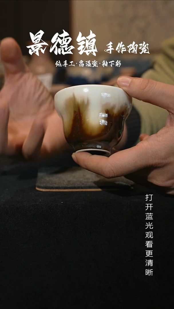 原创景德镇手工高温陶瓷740