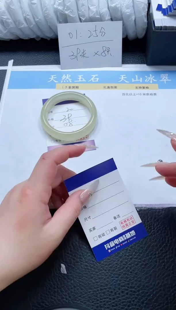 【闪购商品】石英质玉手镯未镶嵌20-58