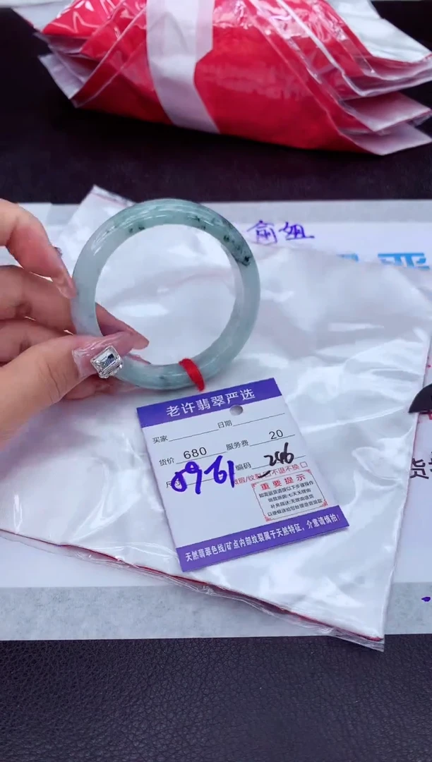 【闪购商品】翡翠手镯未镶嵌1111111111111