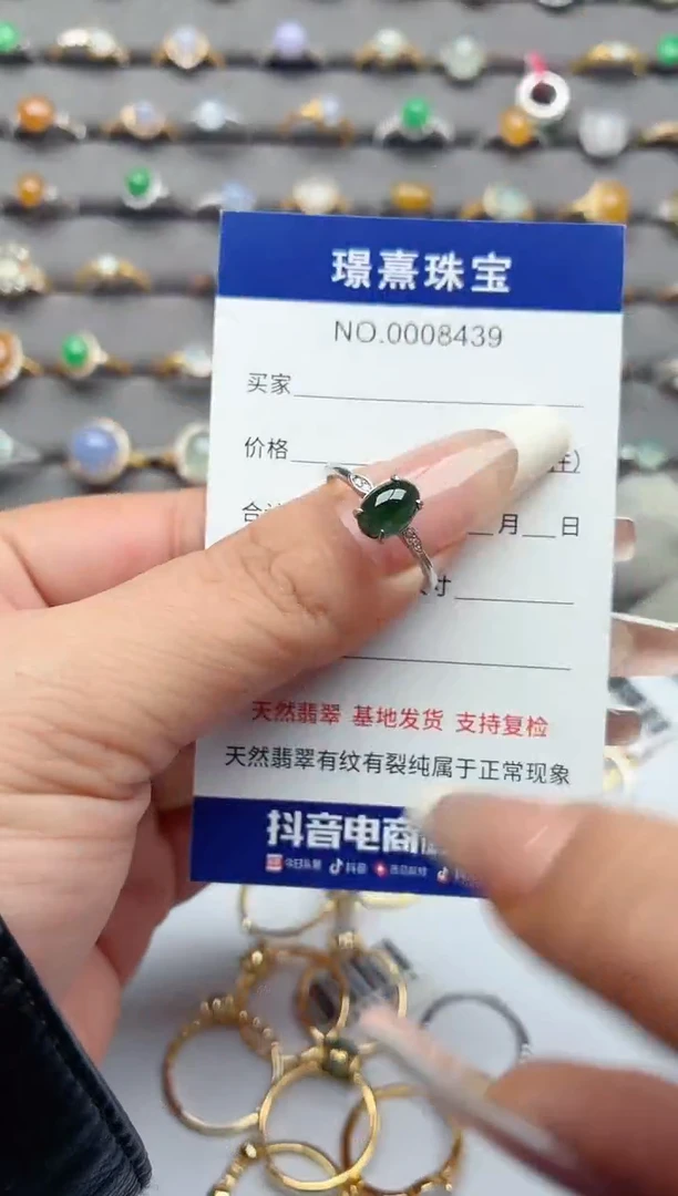 银S925镶嵌戒指翡翠.