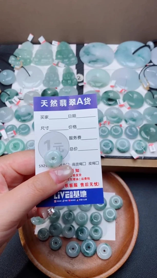 颈饰未镶嵌翡翠天然翡翠平安扣吊坠