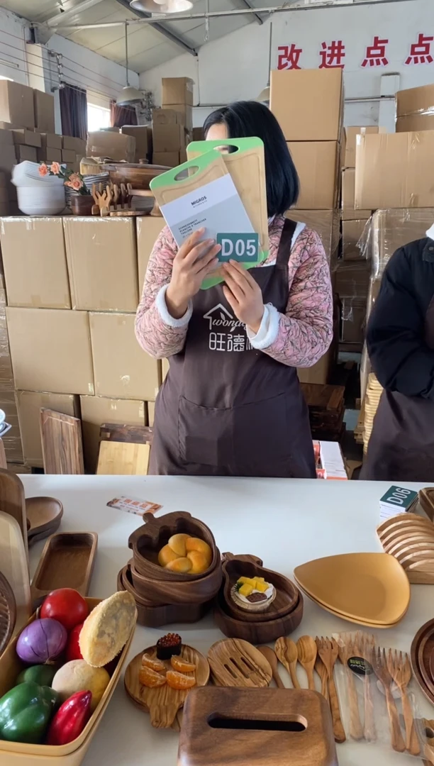 木闪购2025/12/28 D05