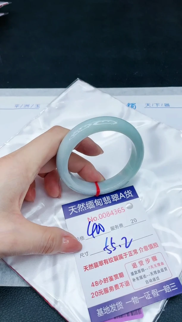 【闪购商品】翡翠手镯未镶嵌11111111111