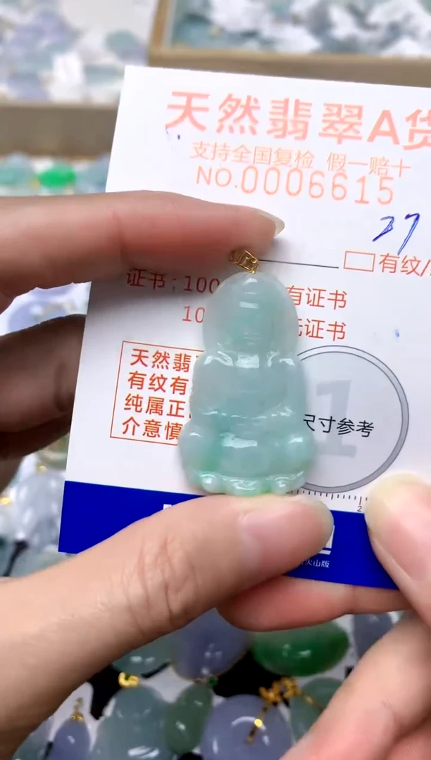 【闪购商品】翡翠颈饰18K金镶嵌27天然A货翡翠