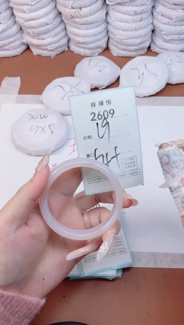 【闪购商品】玛瑙/玉髓手镯未镶嵌2609