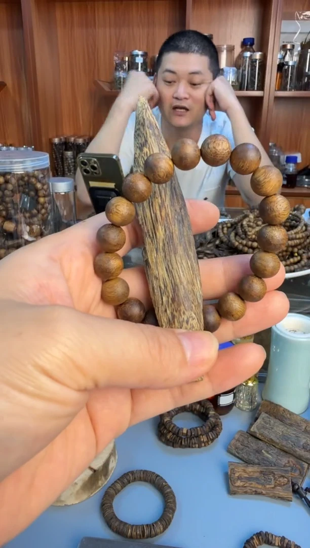 沉香沉香碎屑奇楠淳化乌身圆叶6.9克11mm多样性发货一