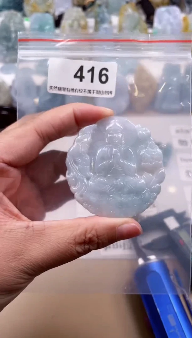 【闪购商品】翡翠颈饰未镶嵌天然缅甸A货翡翠416