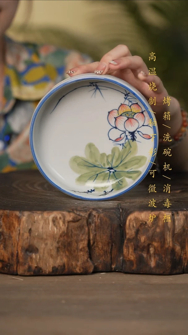 瓷片景德镇高温釉下彩可微波烤箱洗碗机