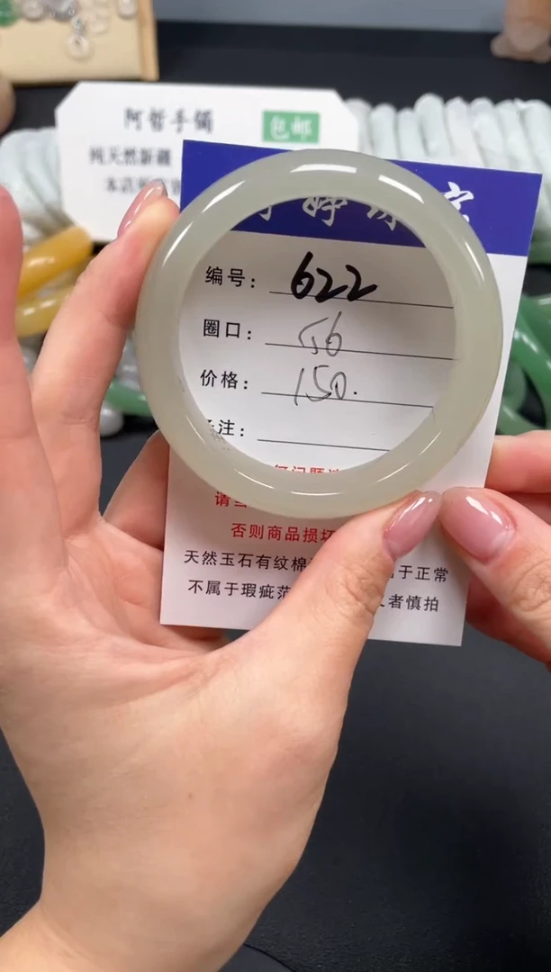 未镶嵌手镯石英质玉56