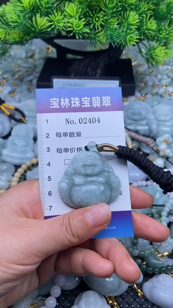 颈饰未镶嵌翡翠天然缅甸翡翠2404