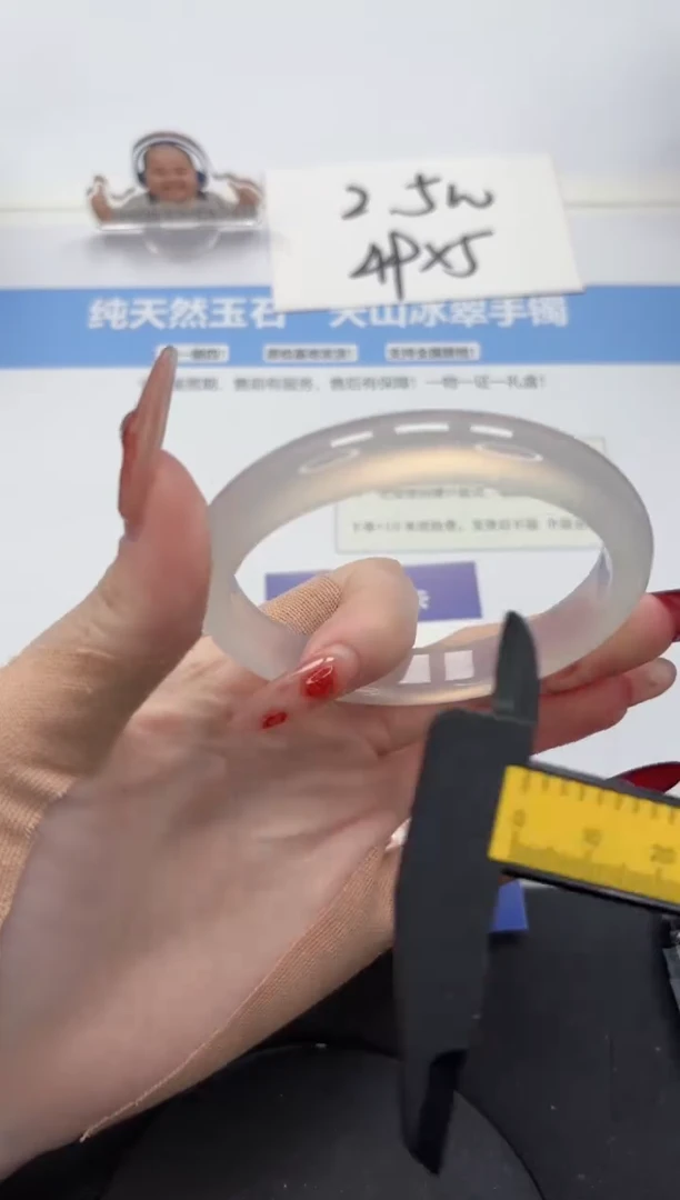 【闪购商品】石英质玉手镯未镶嵌A38-61