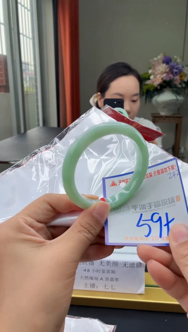 未镶嵌手镯翡翠111111111111111