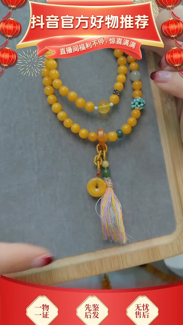 【闪购商品】琥珀颈饰未镶嵌双圈