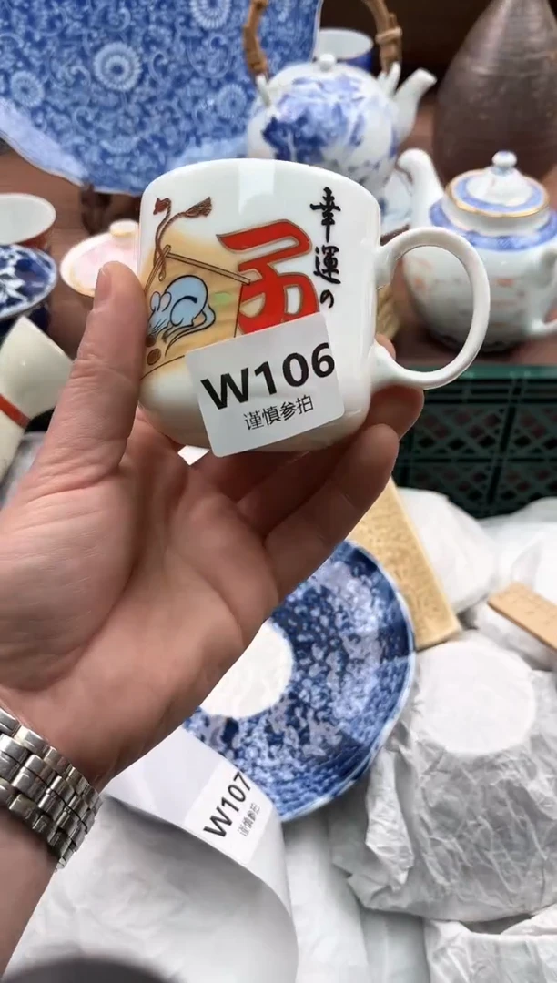 【闪购商品】瓷片106