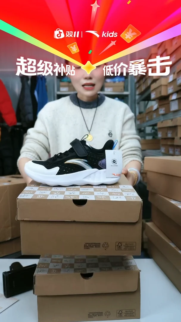 闪购安踏儿童断码孤品尺码：34