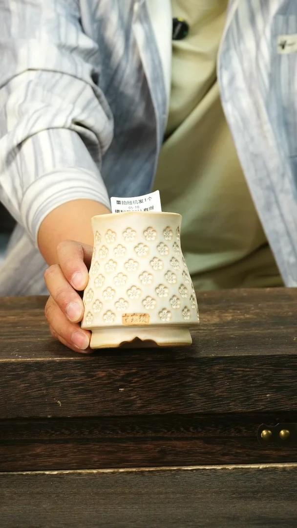 七里烧5-10-250口6混发默认微瑕