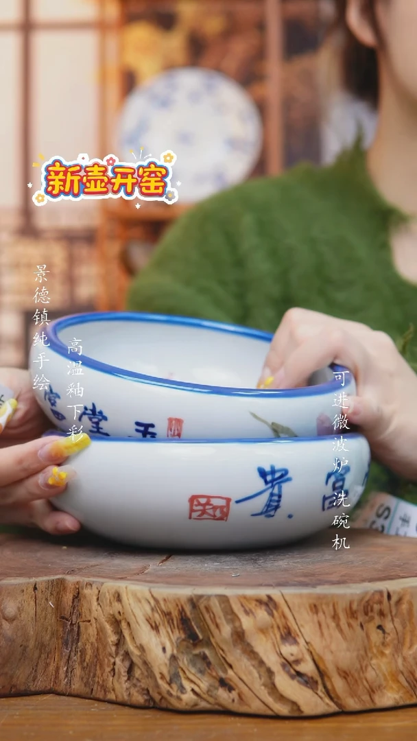 其他火*火365景德镇老陶泥碗