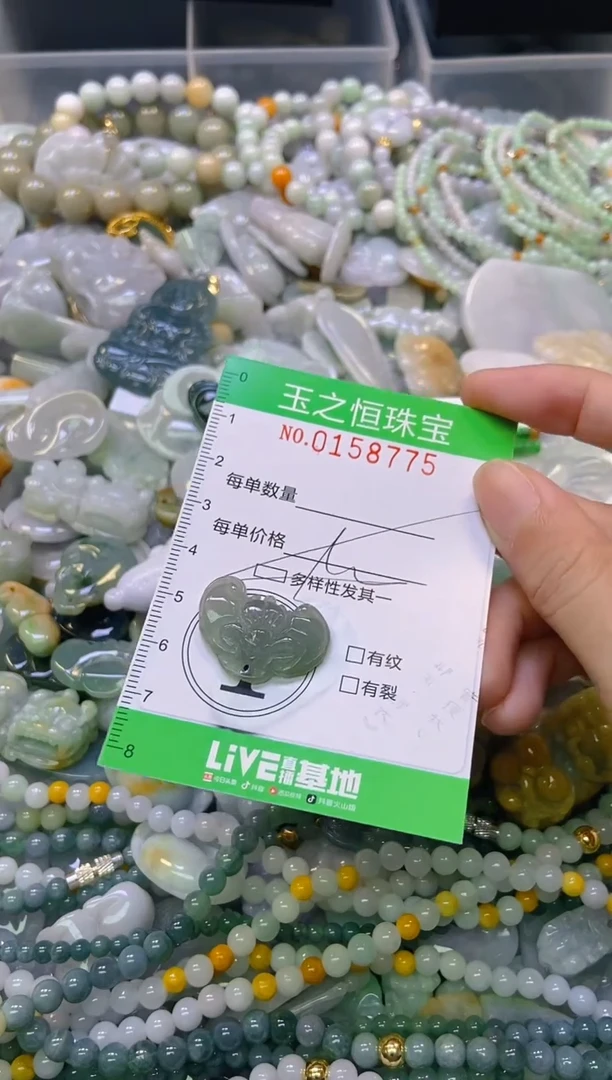 颈饰未镶嵌翡翠闪购0158775多样性发其一