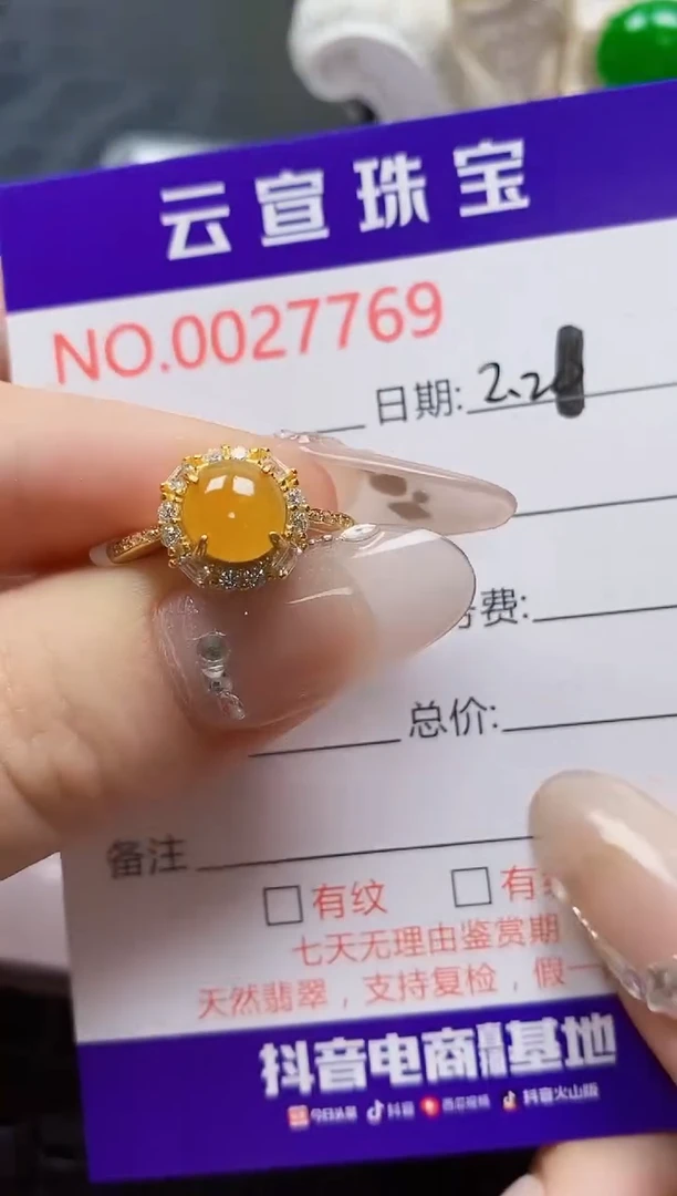 【闪购商品】翡翠戒指银S925镶嵌/7769