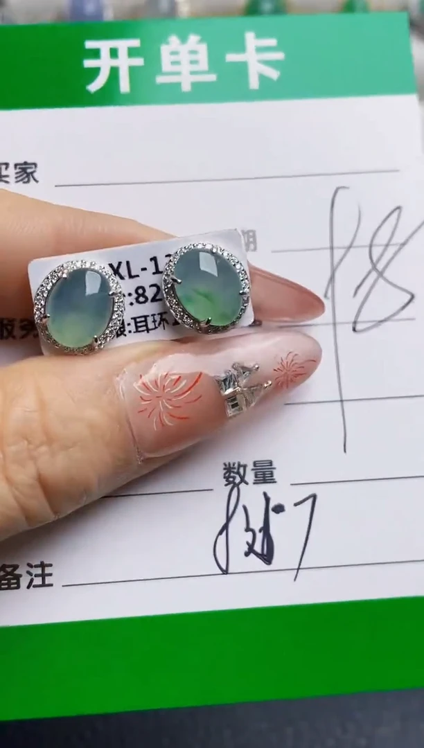 银S925镶嵌戒指翡翠8357