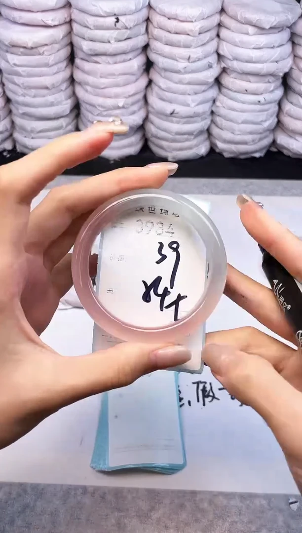 手镯玛瑙/玉髓未镶嵌3934