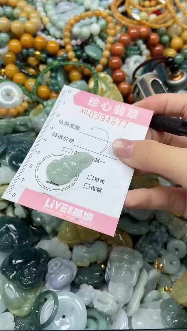颈饰未镶嵌翡翠闪购0394677