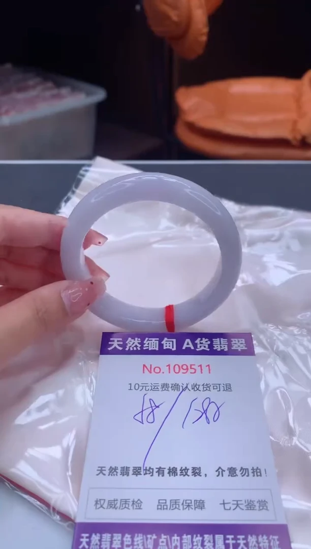 未镶嵌手镯翡翠天然缅甸A货翡翠