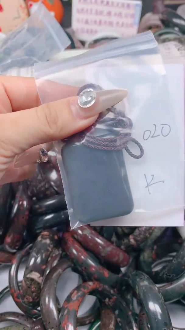 石英质玉手镯未镶嵌020药王平安扣