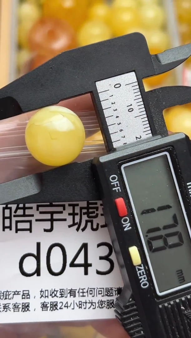 裸石蜜蜡未镶嵌天然蜜蜡微瑕珠子 假一赔万