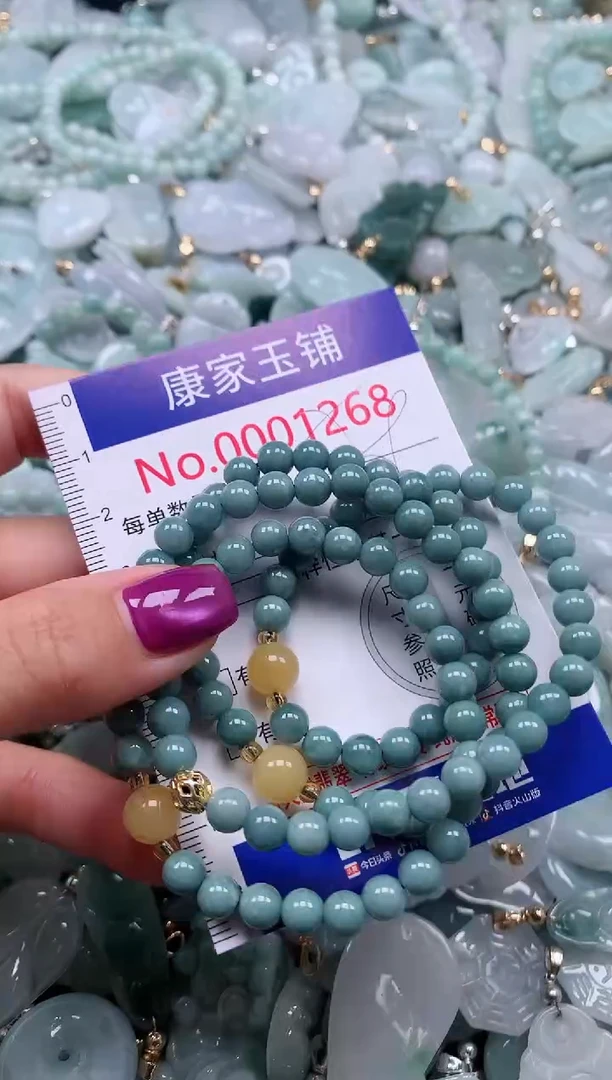 颈饰未镶嵌翡翠1268