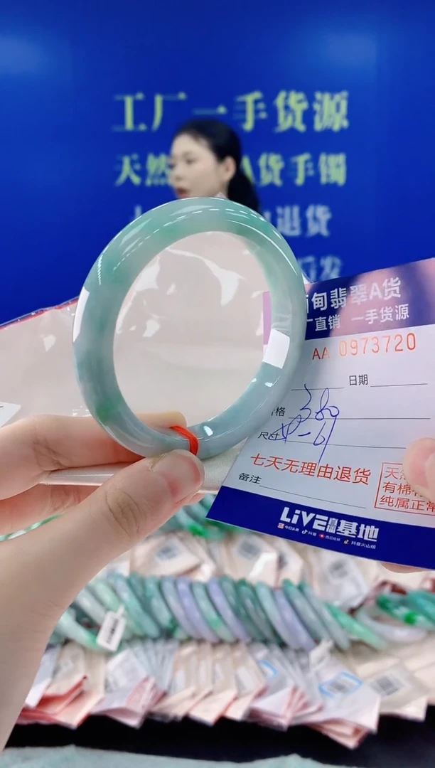 未镶嵌手镯翡翠20