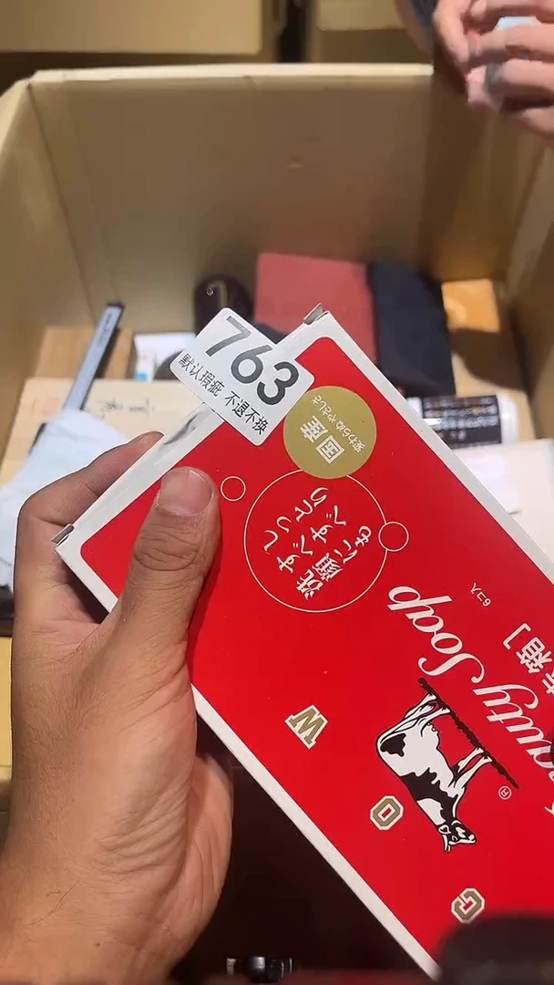 其他小*中古瓷器链接763