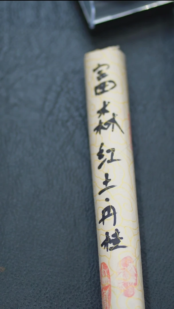 沉香沉香碎屑富森红土丹桂线香100克