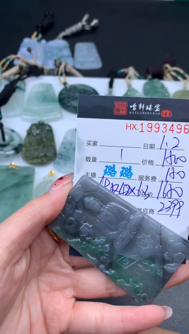 未镶嵌挂件翡翠哈轩 挂件1