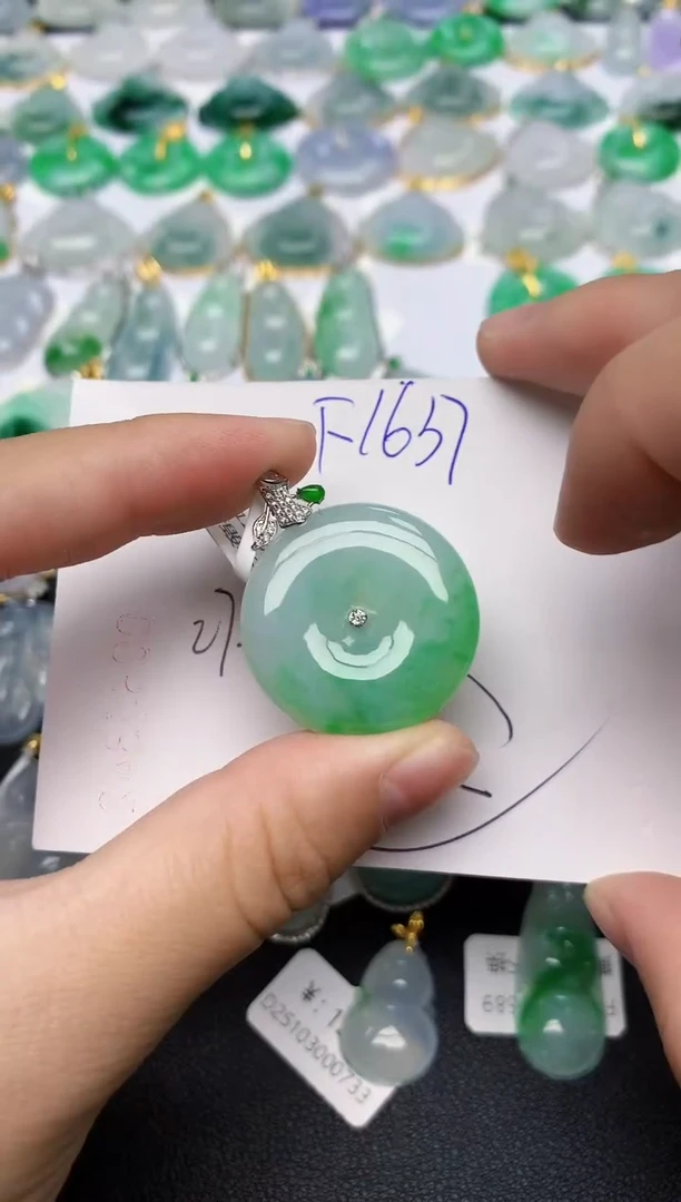 颈饰18K金镶嵌翡翠天然缅甸A货翡翠百元以上9元证书费自理