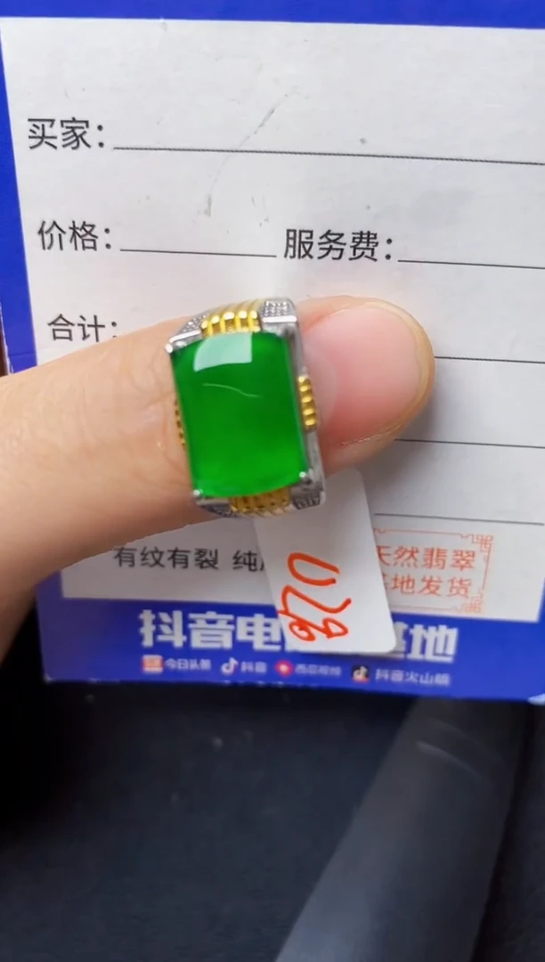 翡翠戒指银S925镶嵌2222222222