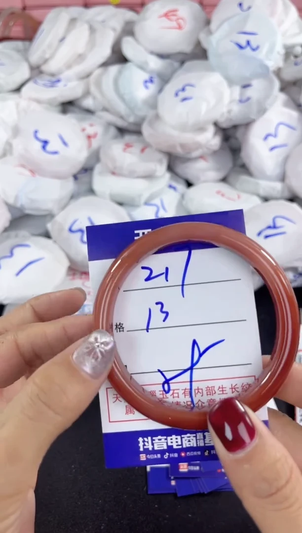 【闪购商品】玛瑙/玉髓手镯未镶嵌217