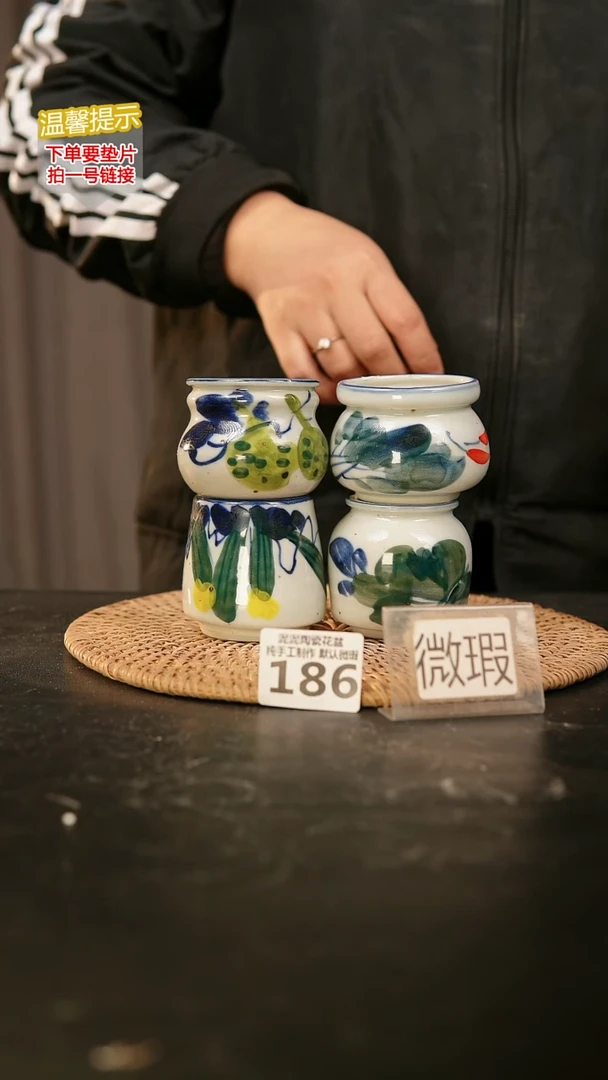 瓷片186内口径约5-6  外高约5-6