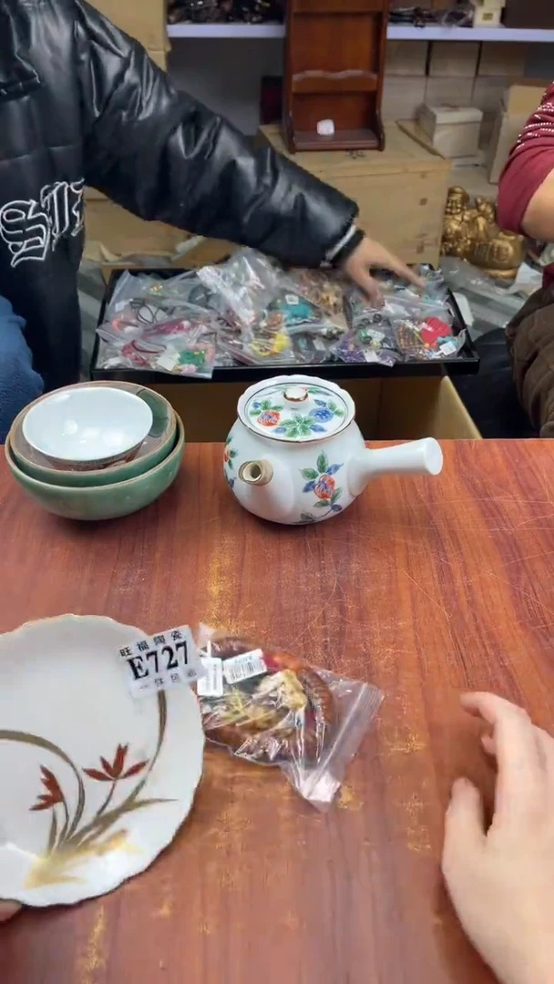 瓷片果*麻盛日中古杂项甄选