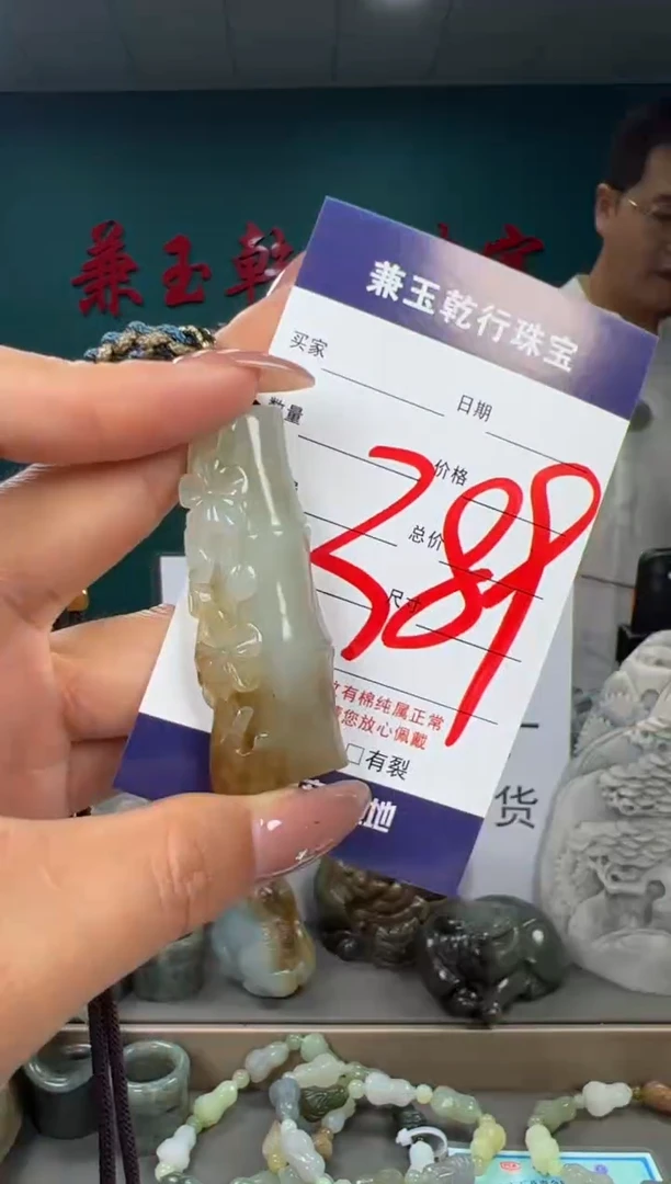 颈饰未镶嵌和田玉和田玉