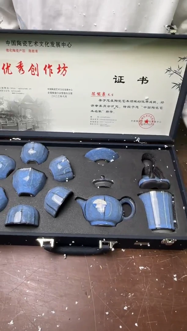茶具清货商品闪购链接