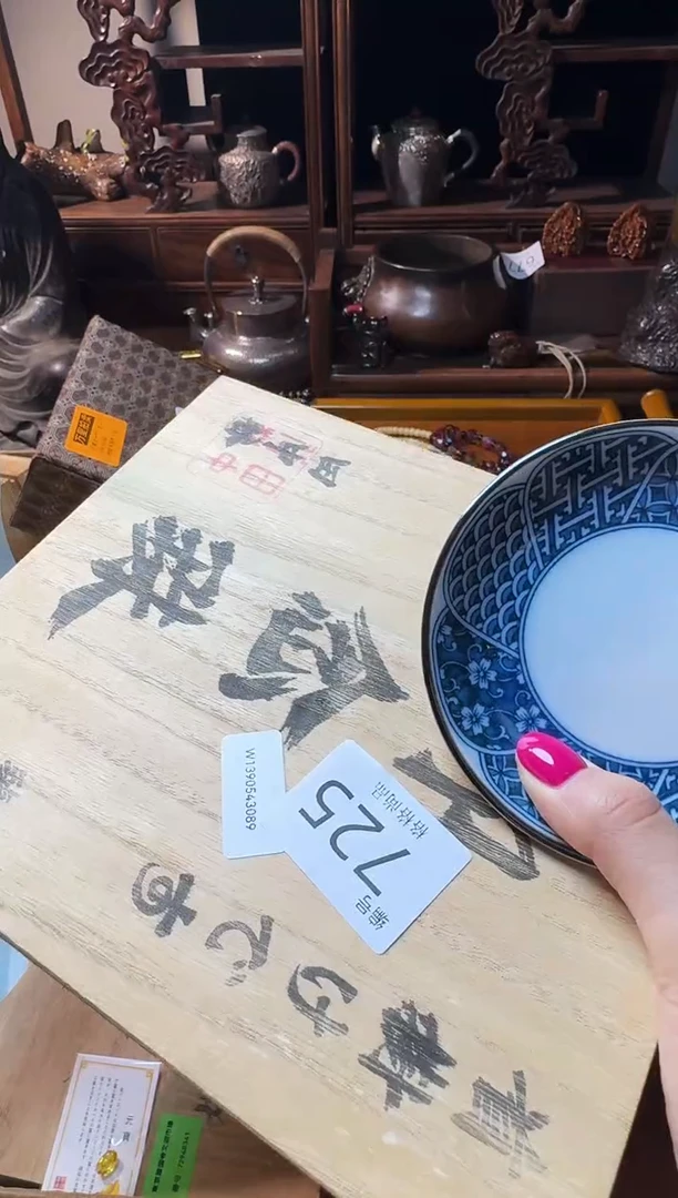 茶宠瓷片微瑕瓷片微瑕