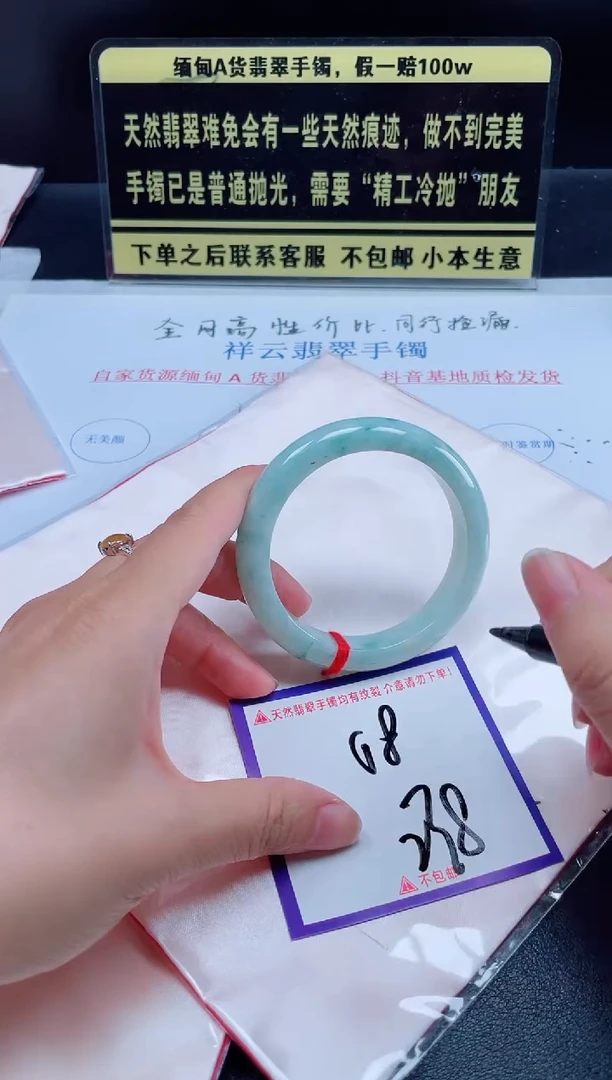未镶嵌定制翡翠我