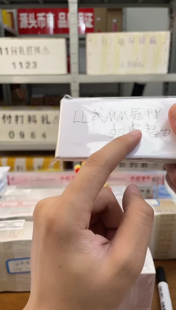 【01双冠刀货】PP，LL，WW等随机