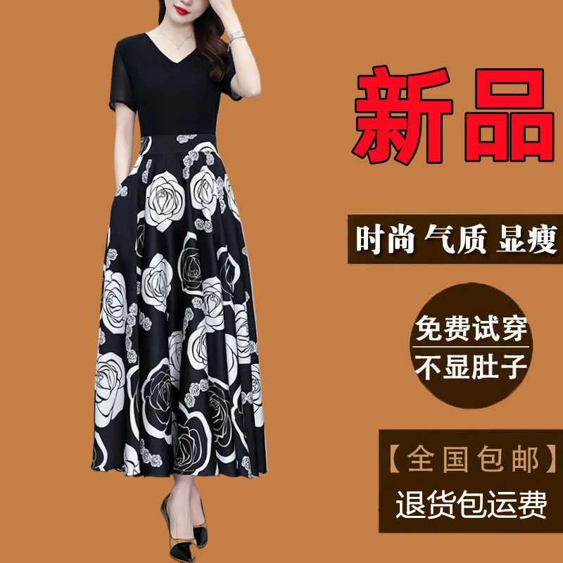 有口袋高级感女装碎花连衣裙女款爆款夏季新款高贵中年妈妈装裙子