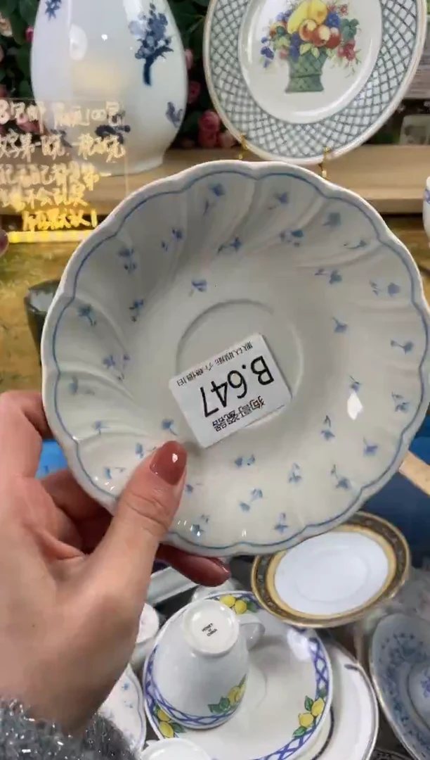 瓷片金**王648狗哥瓷器直播间111