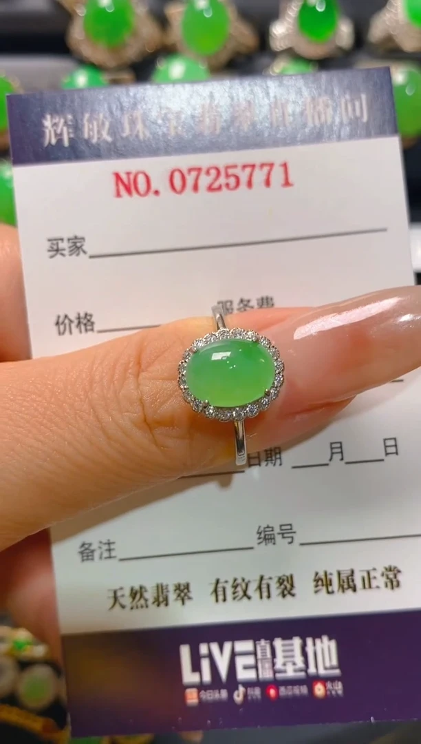 【闪购商品】翡翠银S925镶嵌耳饰天然A货翡翠1
