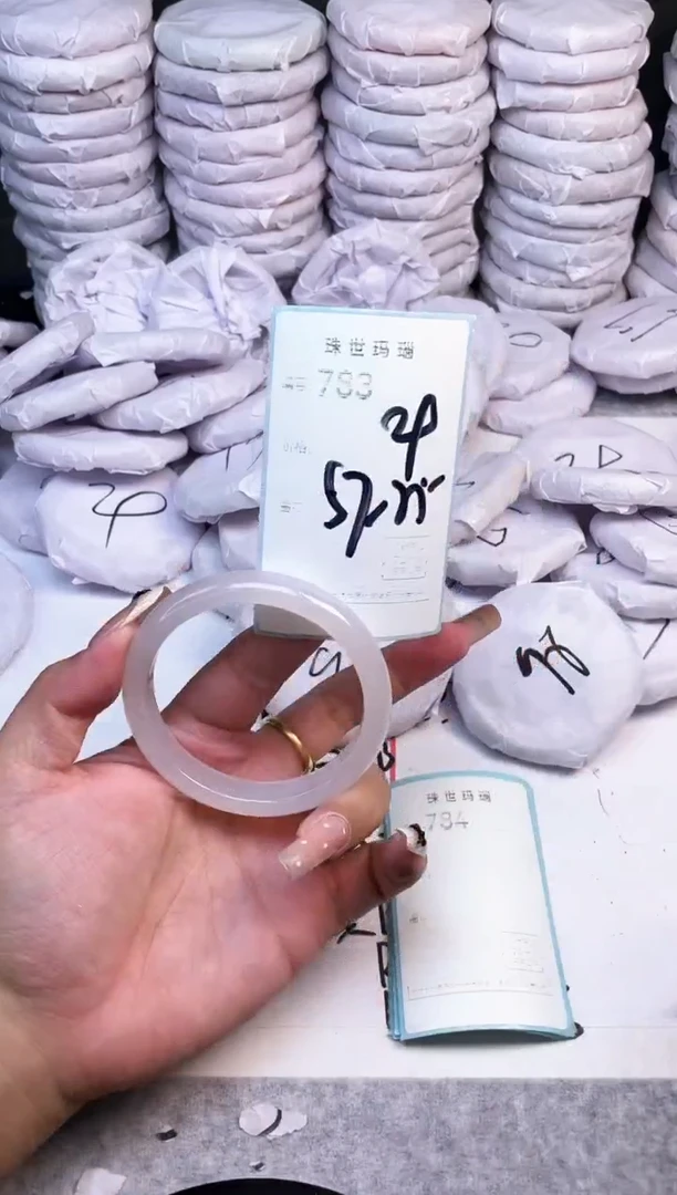 手镯玛瑙/玉髓未镶嵌783